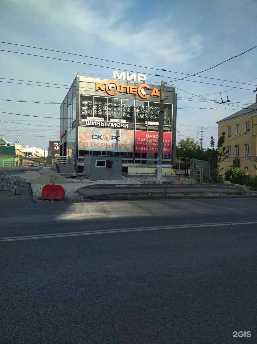 Отзывы на компанию Мир Колеса в Рязани c фото - фотография 2 из 2