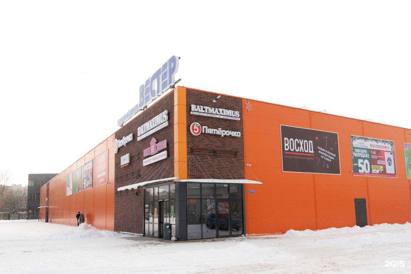 Отзывы на компанию Восход в г. Калининград c фото