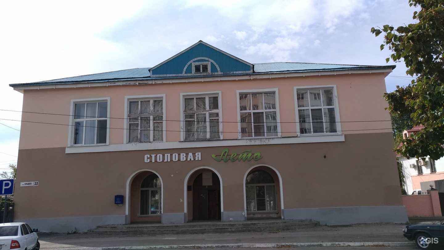 Отзывы на компанию Фабрика школьного питания в Новокуйбышевске c фото