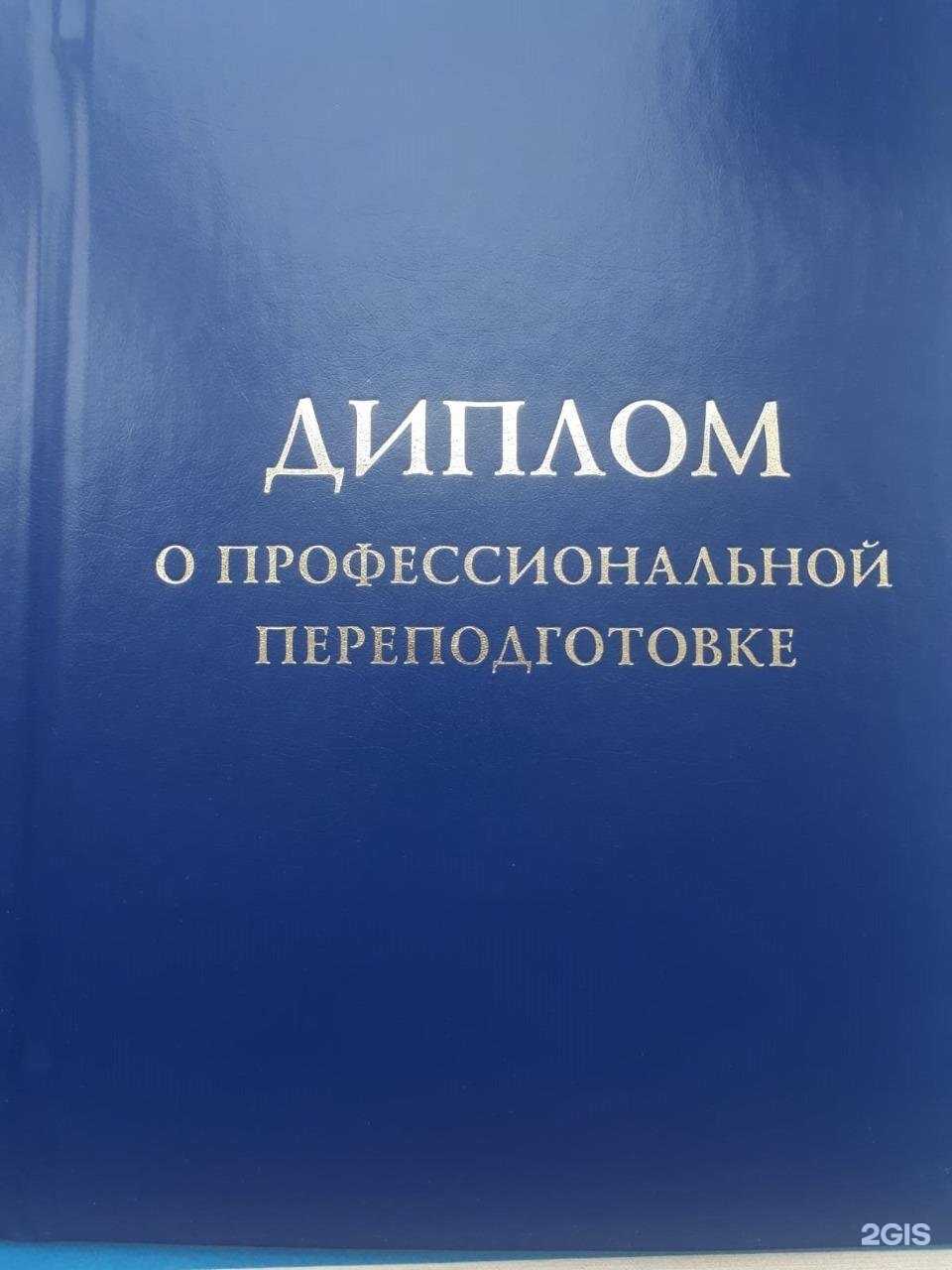 Отзывы на компанию НАССО в г. Новокузнецк c фото