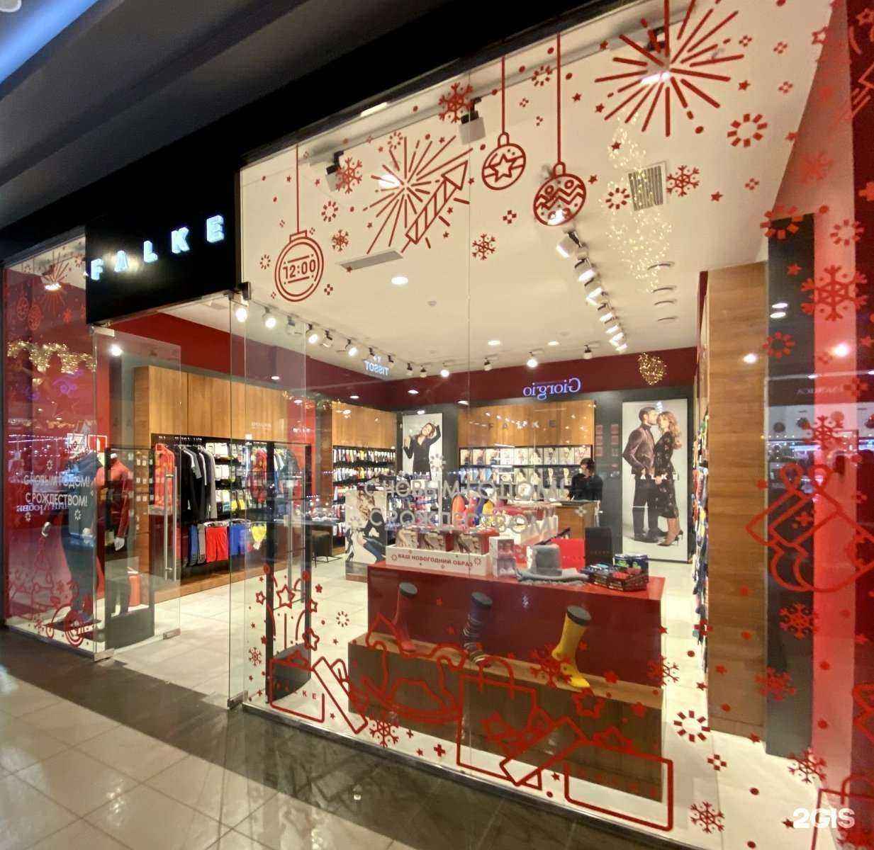 Отзывы на компанию Falke в Ростове-на-Дону c фото