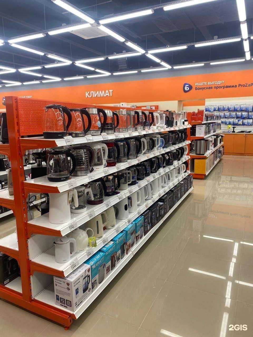 Отзывы на компанию DNS в Салавате c фото