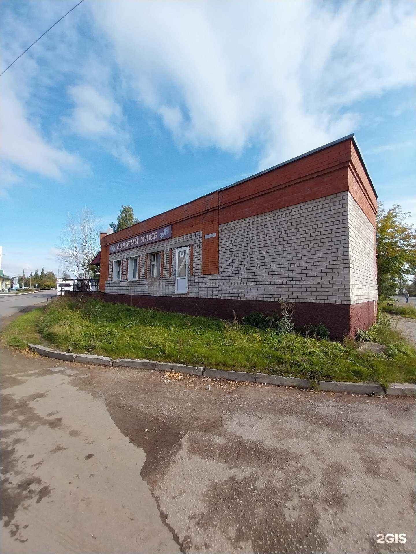 Отзывы на компанию Планета здоровья в Кирове c фото - фотография 2 из 2