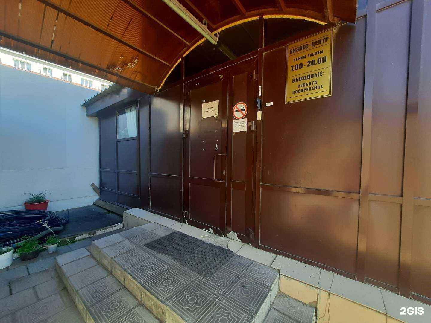 Отзывы на компанию Веселый глобус в г. Казань c фото