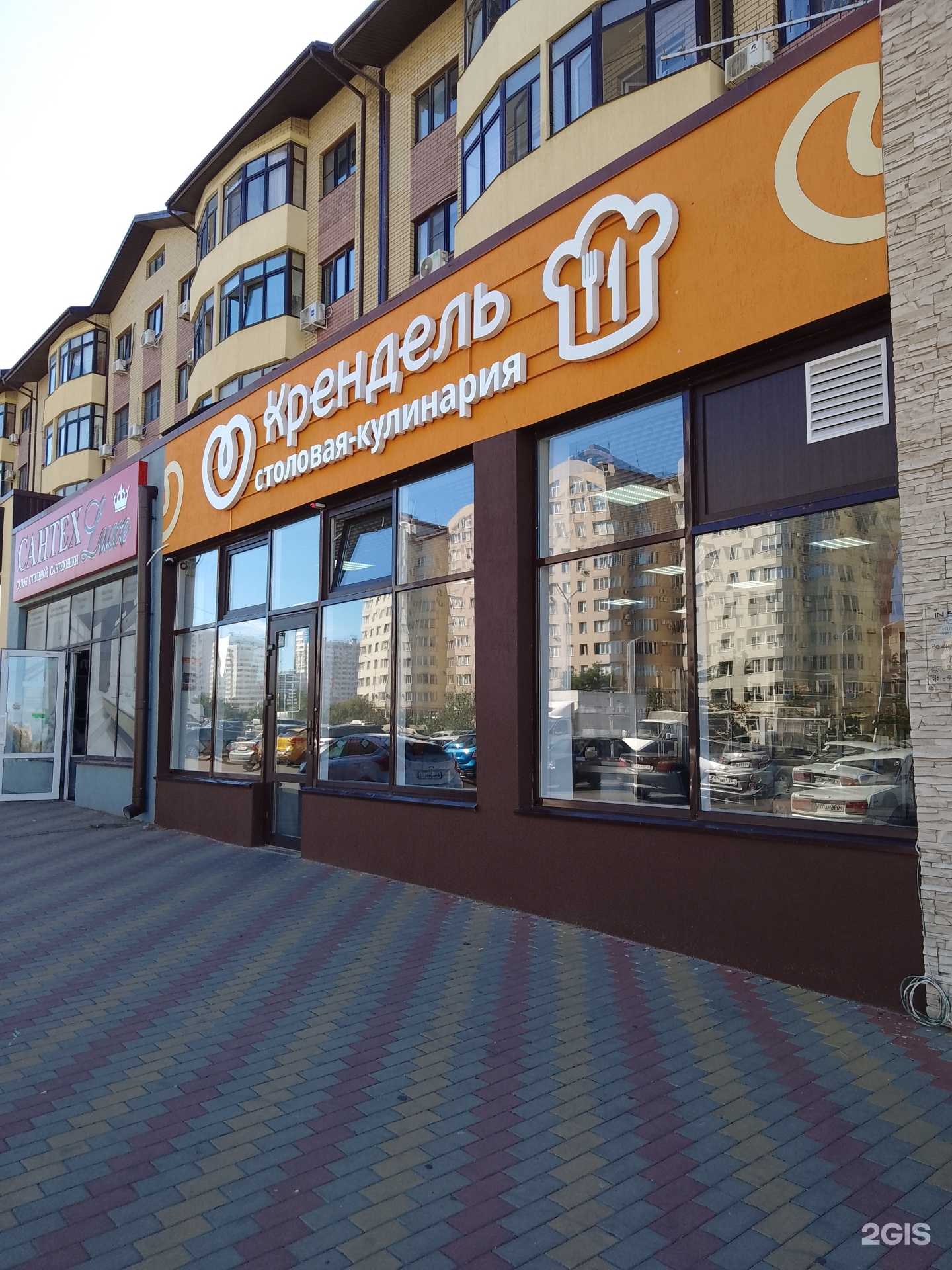 Отзывы на компанию Крендель в Анапе c фото