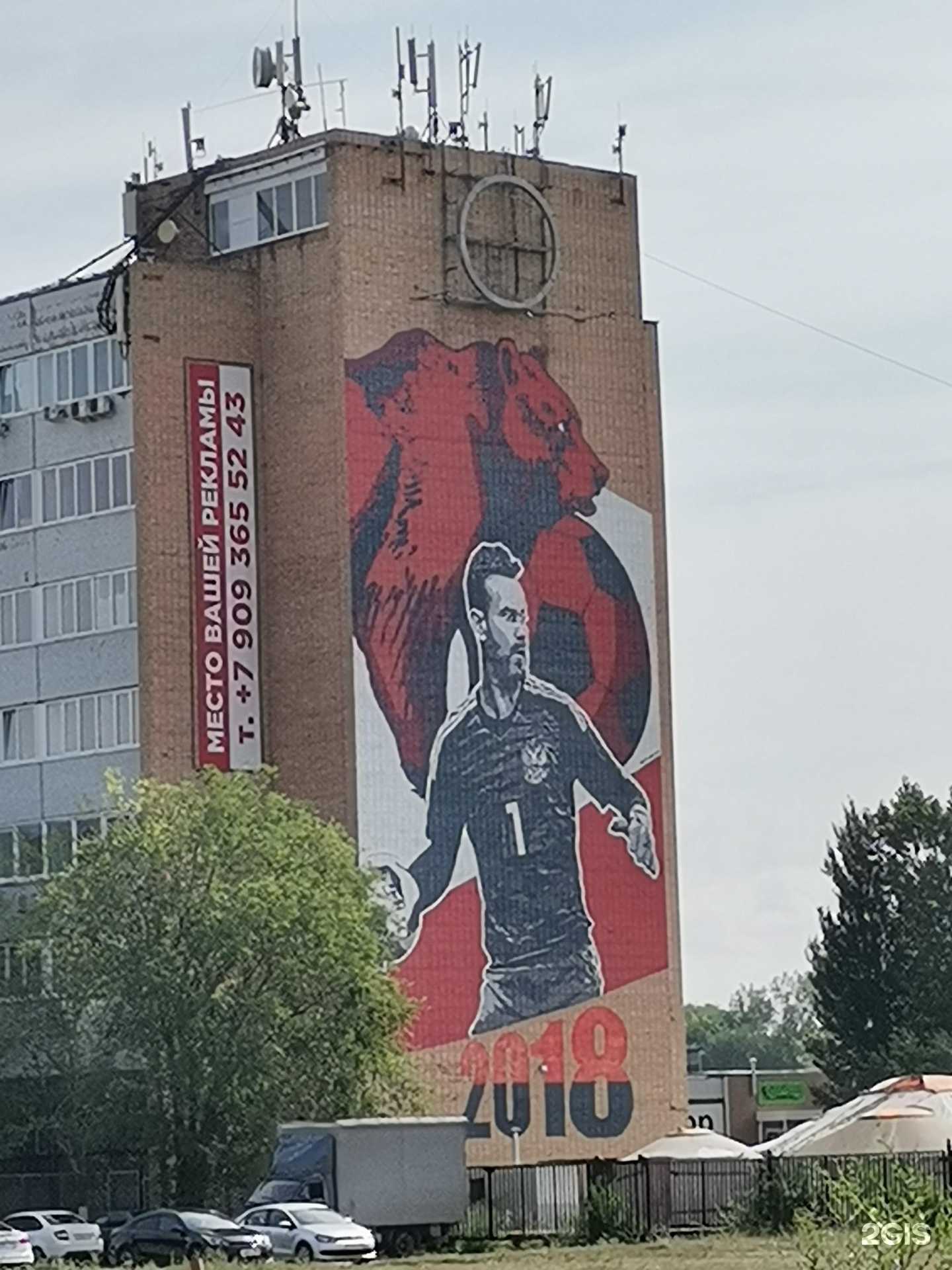 Отзывы на компанию Webcome в Тольятти c фото - фотография 2 из 2