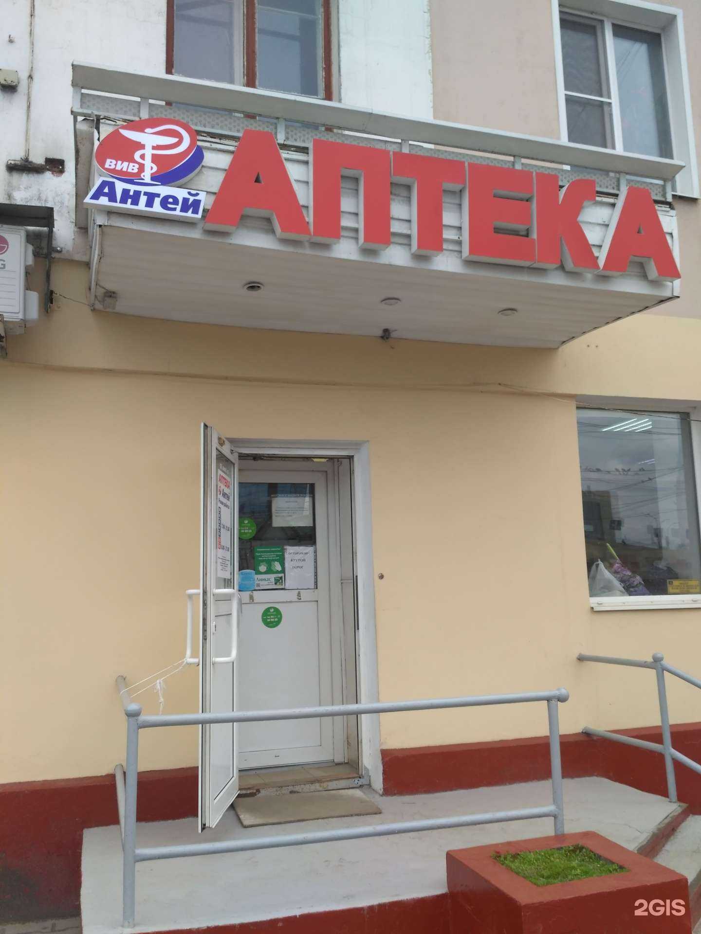 Отзывы на компанию Антей в Иванове c фото