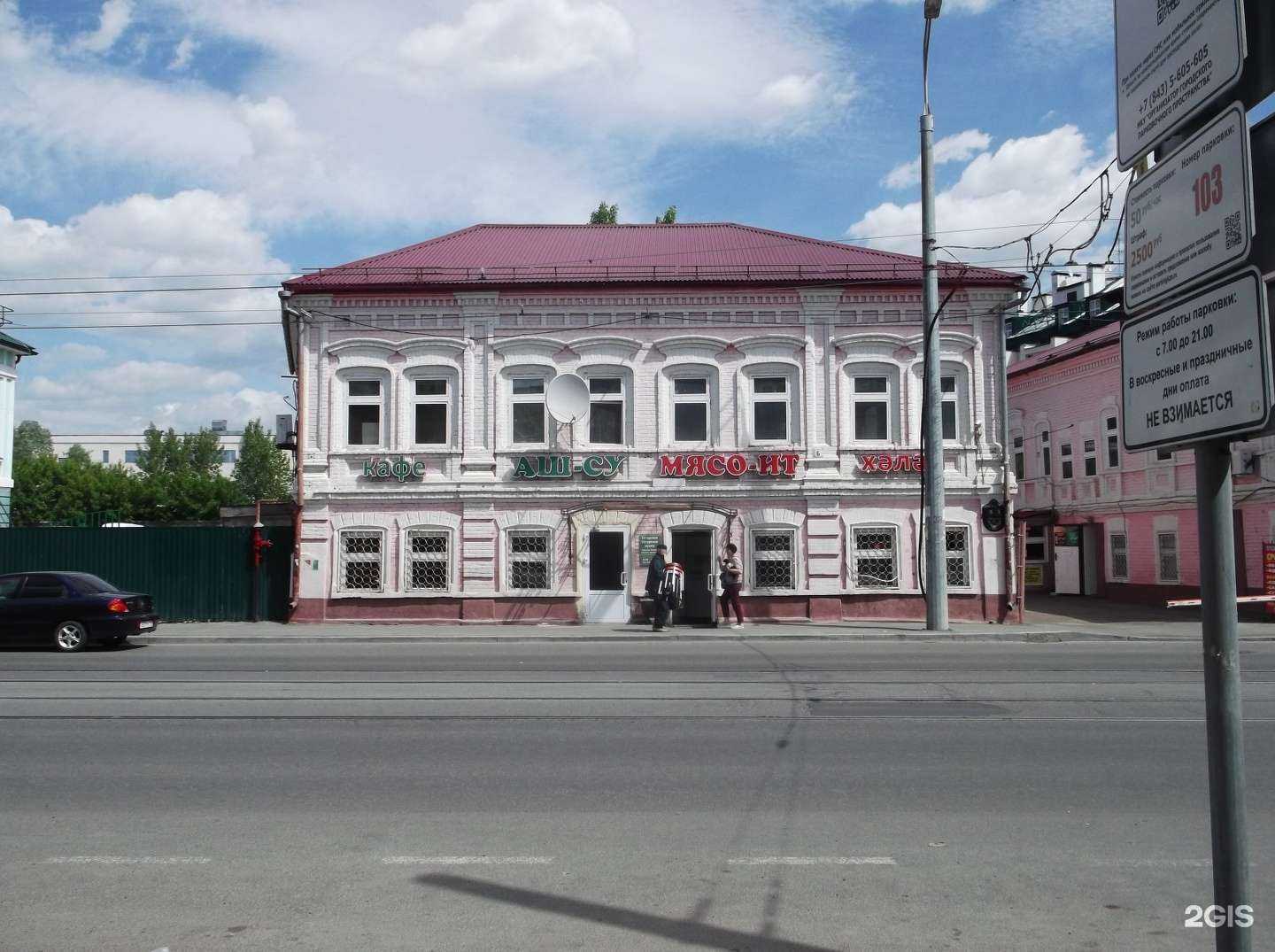 Отзывы на компанию Аш-су в Казани c фото