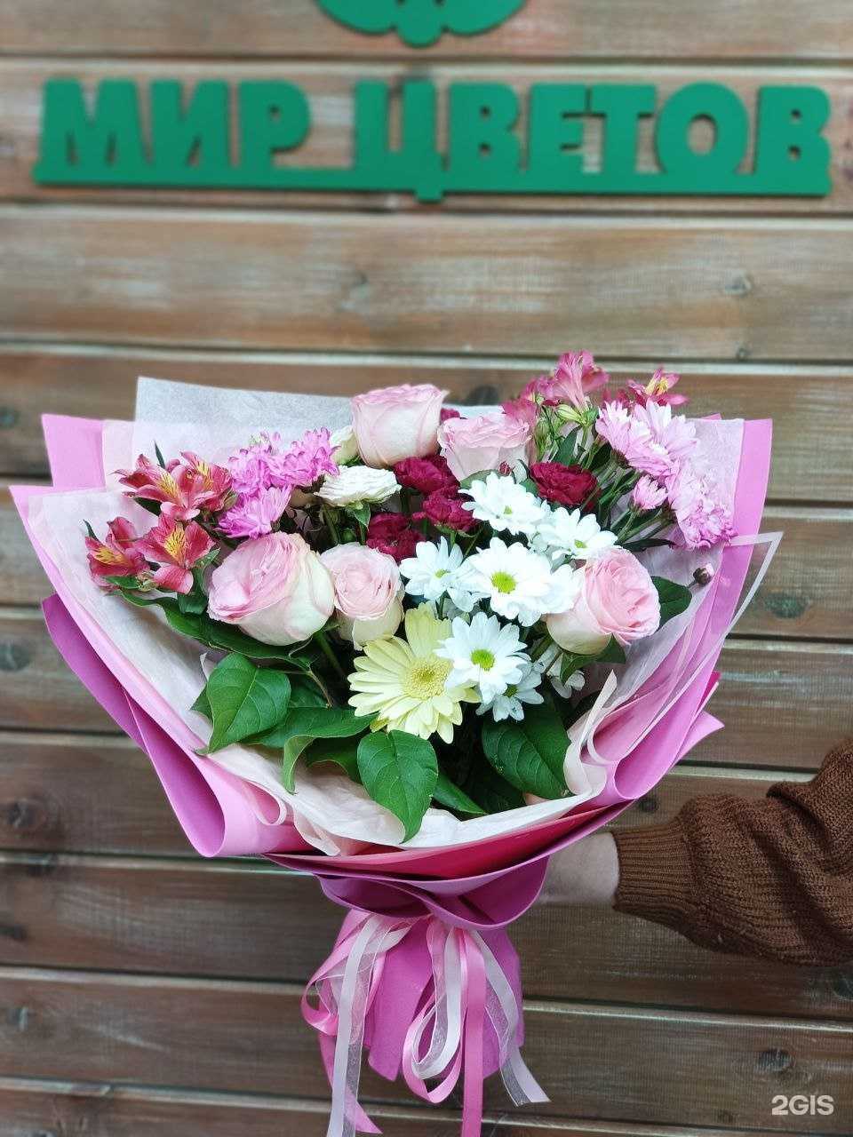 Отзывы на компанию Мир цветов в г. Семёнов c фото