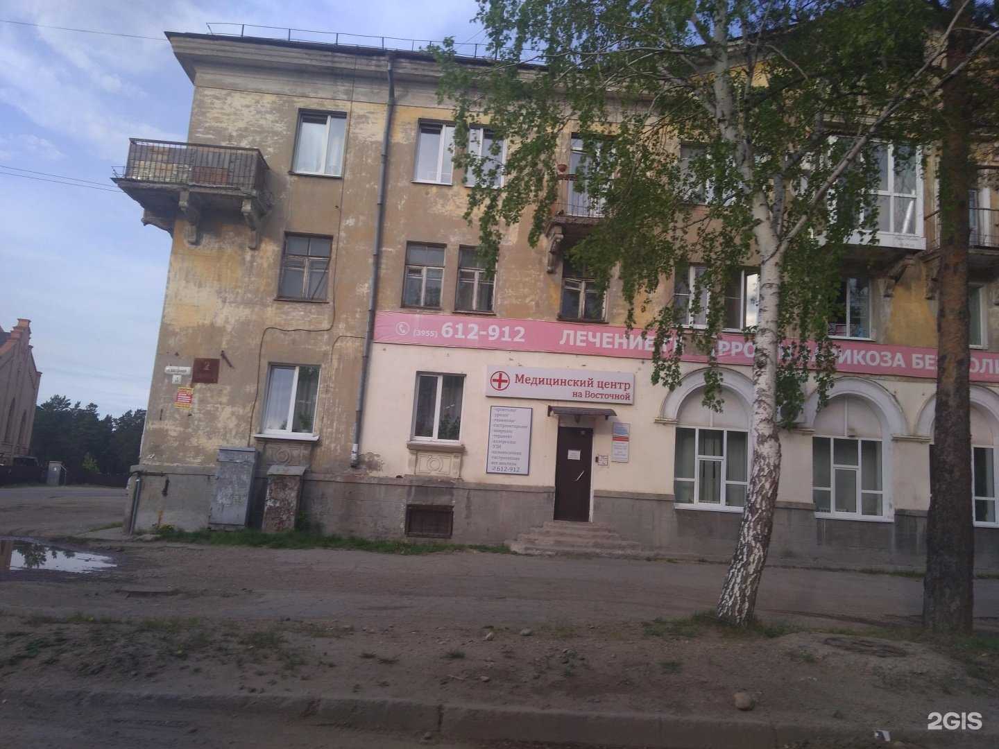 Отзывы на компанию Магазин автозапчастей в Ангарске c фото - фотография 2 из 2