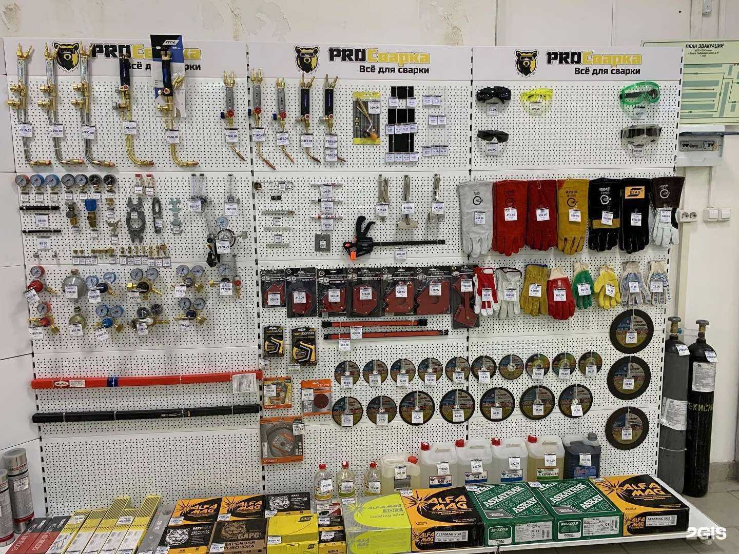 Отзывы на компанию ProСварка в г. Калуга c фото