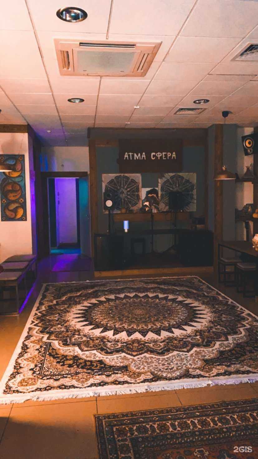 Отзывы на компанию АтмаСфера в Краснодаре c фото