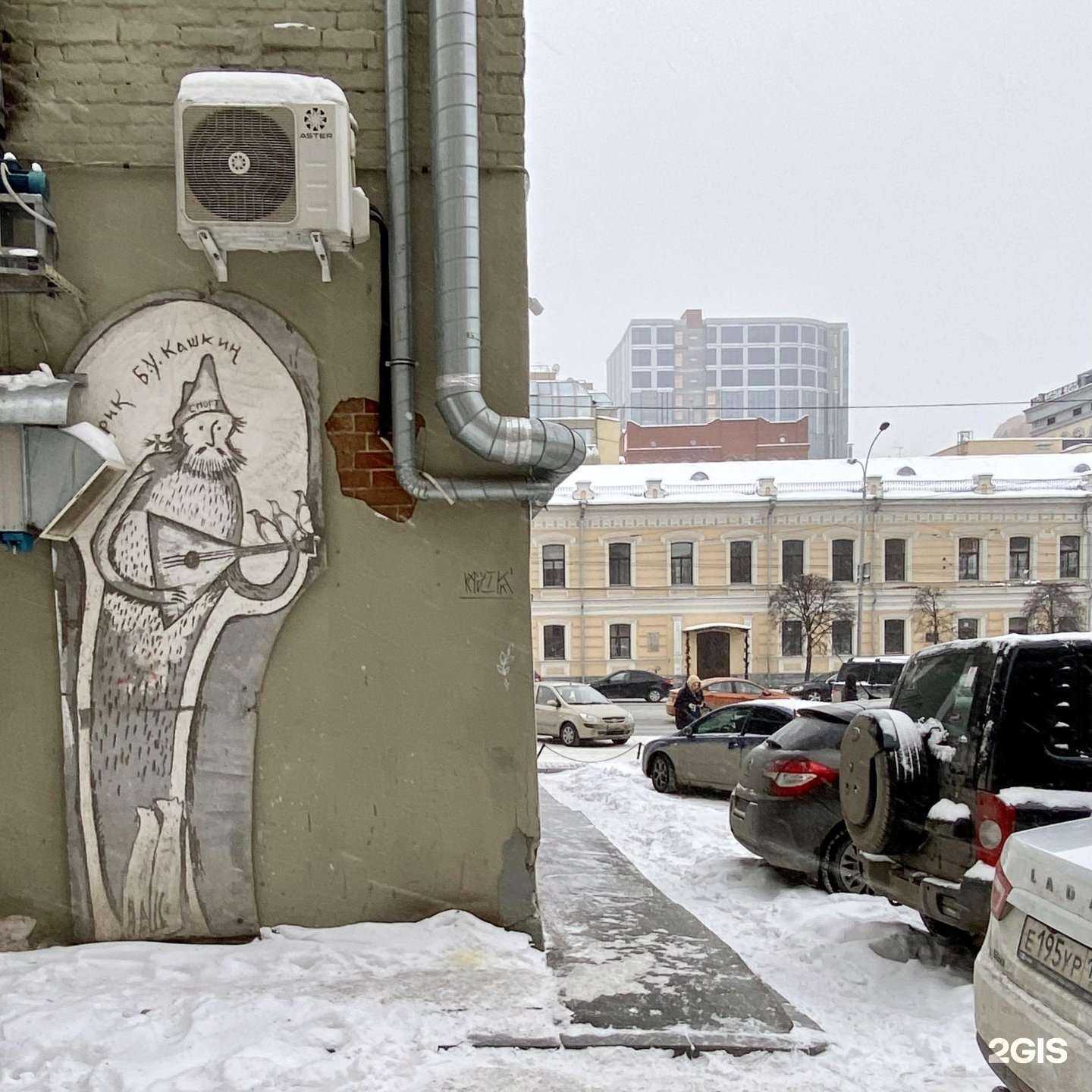 Отзывы на компанию Аметист в Екатеринбурге c фото - фотография 2 из 2