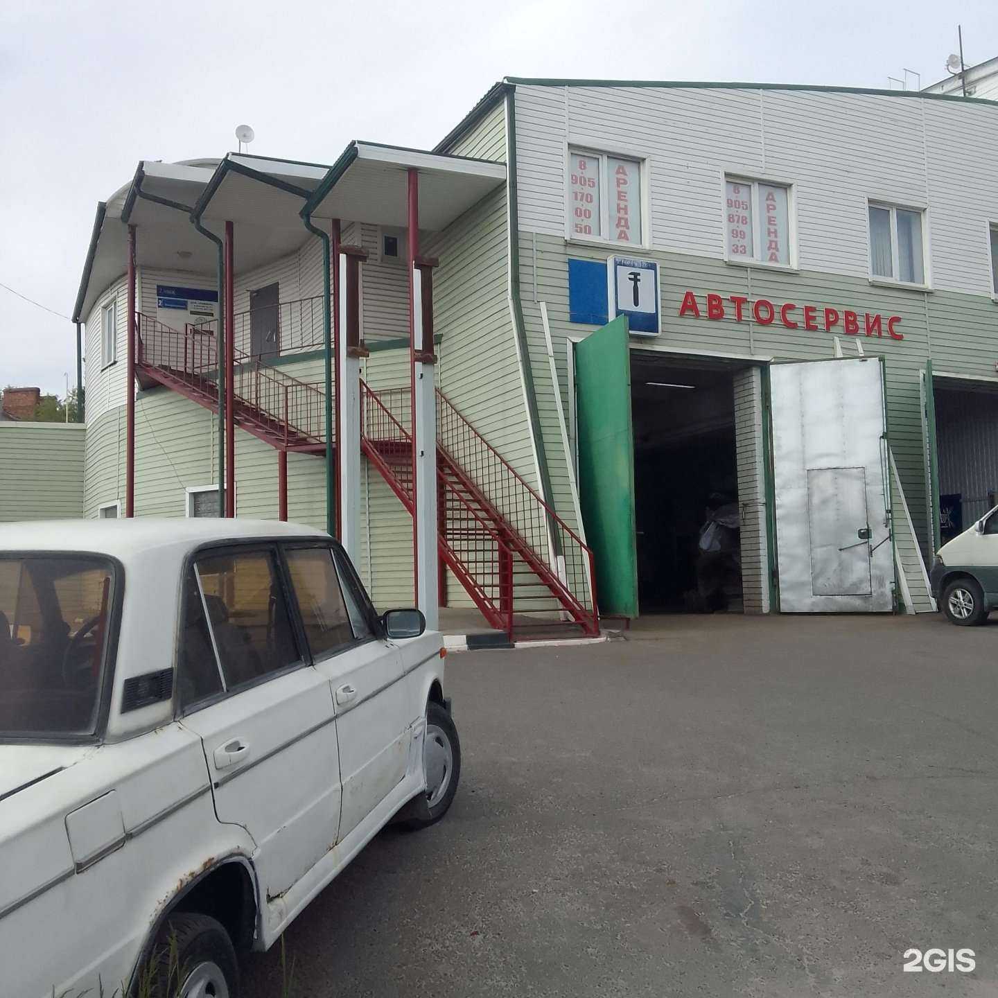 Отзывы на компанию Центр-Допог в г. Белгород c фото