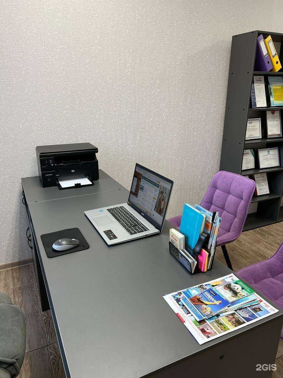 Отзывы на компанию Royal Travels в Ульяновске c фото