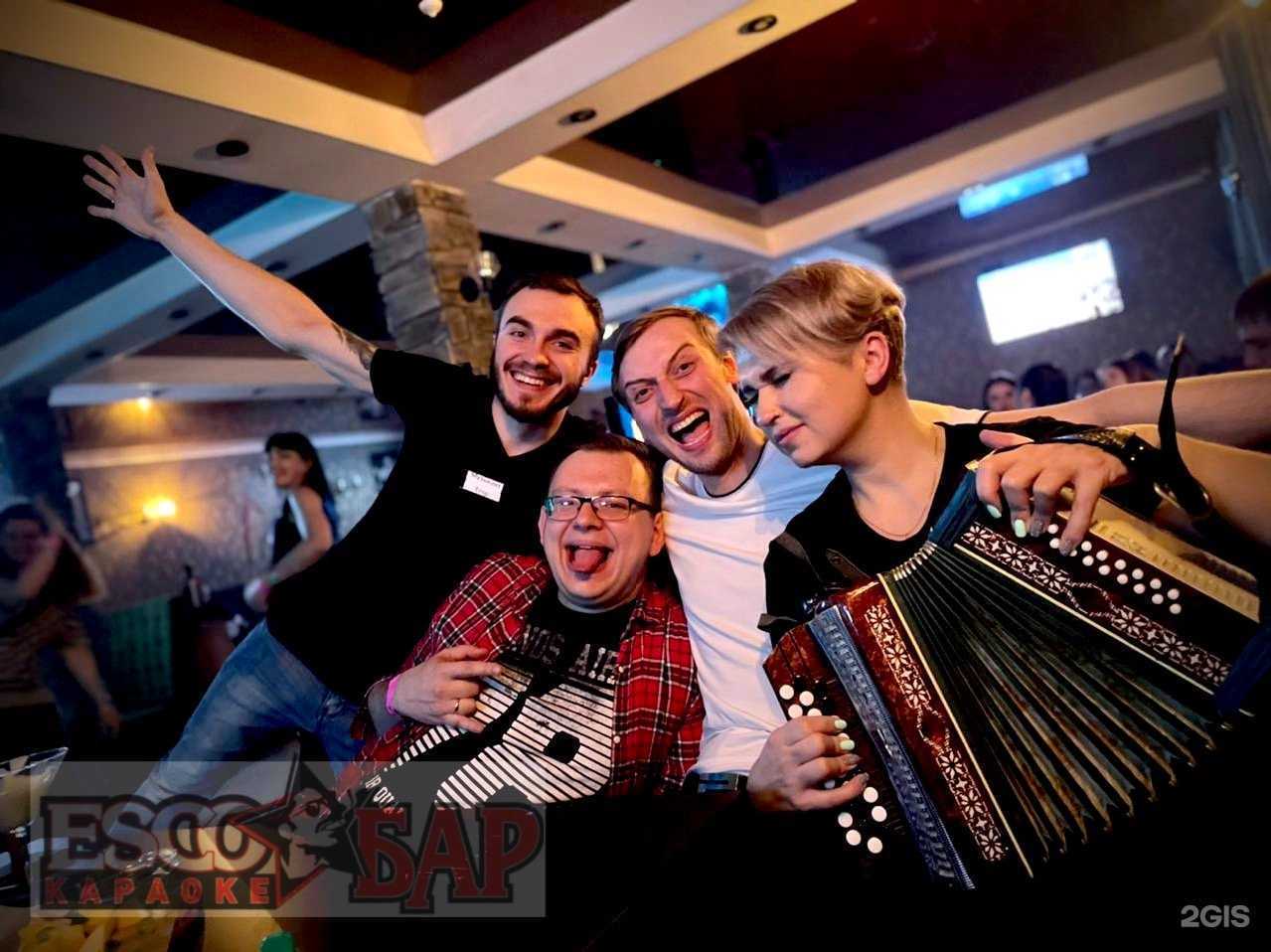Отзывы на компанию Escobar karaoke в г. Новый Уренгой c фото