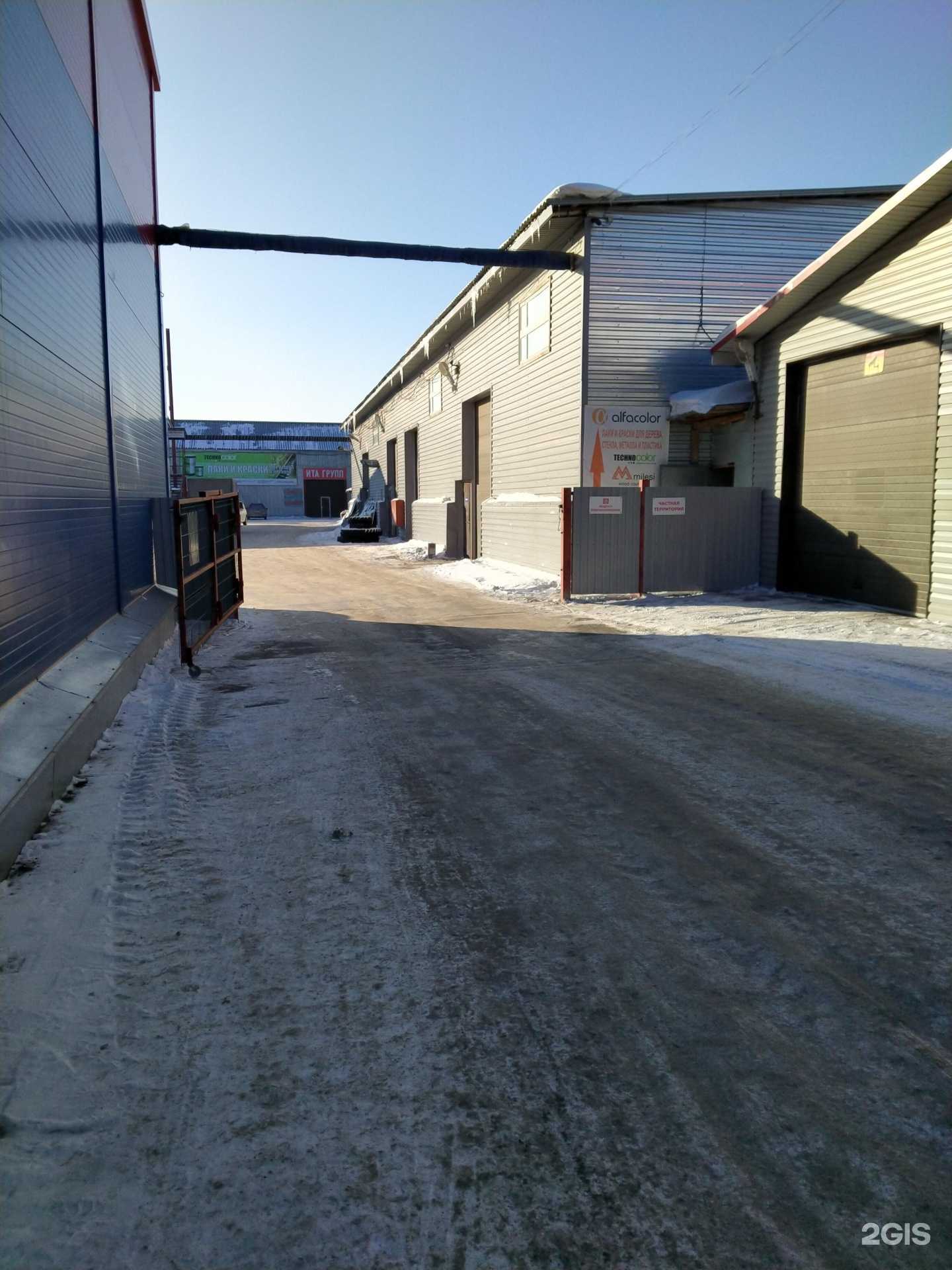 Отзывы на компанию А фрезер в Новосибирске c фото - фотография 2 из 2