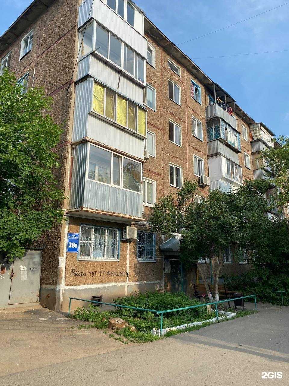 Отзывы на компанию Жалюзи-Урал  в Оренбурге c фото - фотография 2 из 2