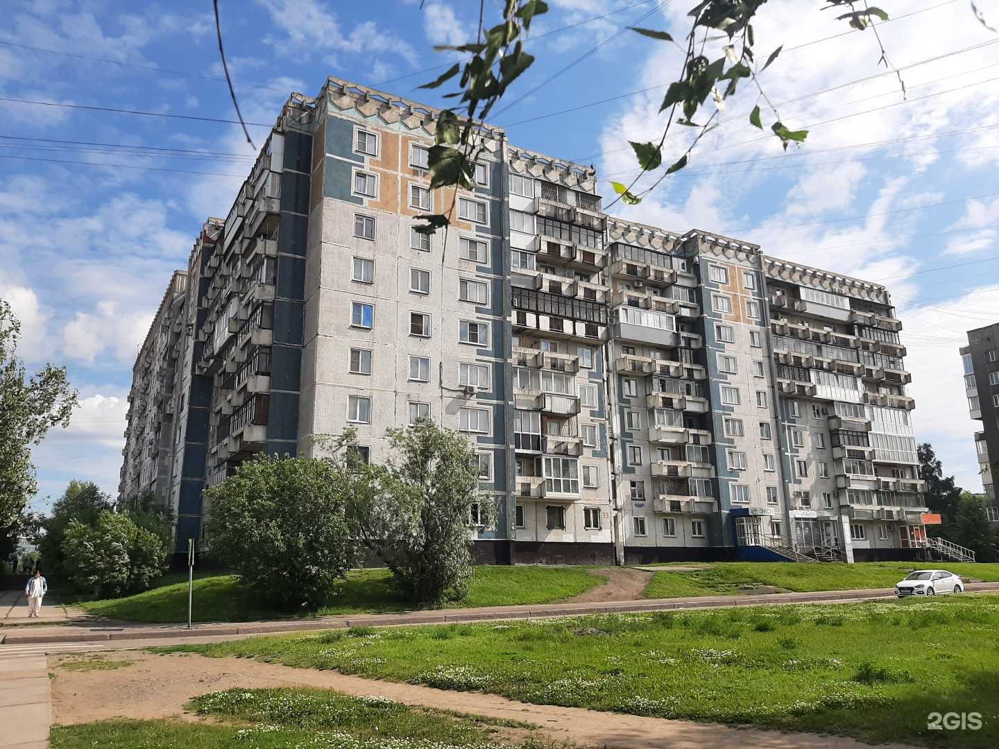 Отзывы на компанию Кабинет юриста по недвижимости в Новокузнецке c фото - фотография 2 из 2