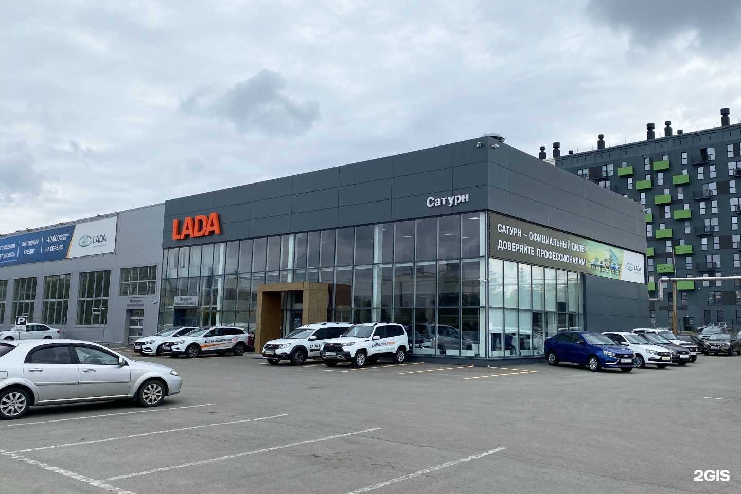 Отзывы на компанию Сатурн Xcite в Челябинске c фото - фотография 2 из 2