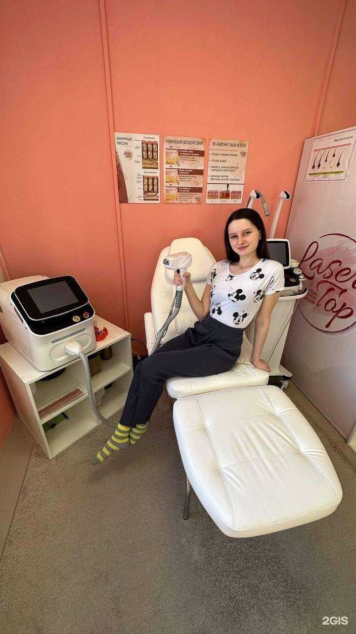 Отзывы на компанию Laser top в Хабаровске c фото