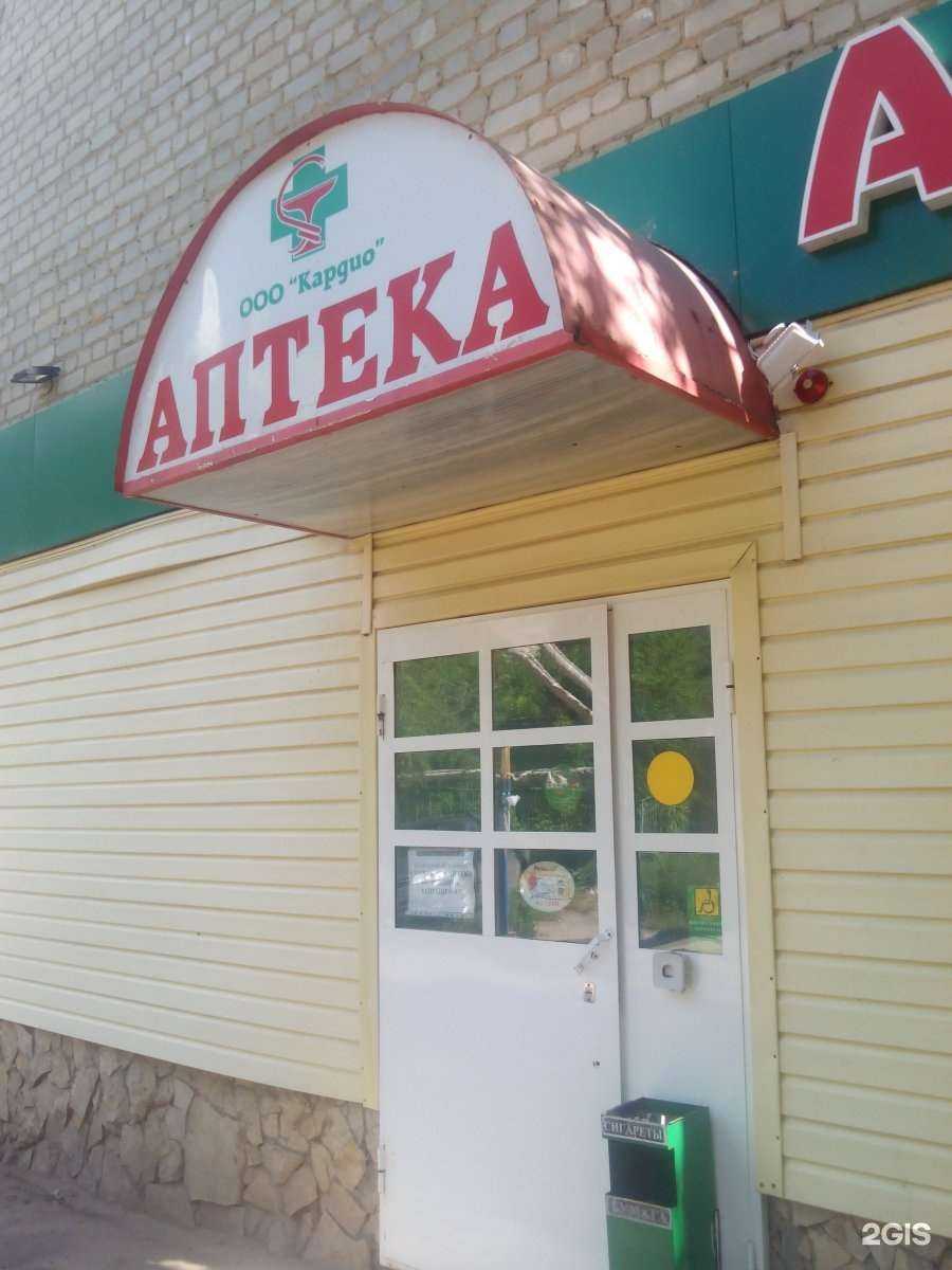 Отзывы на компанию Кардио в Саратове c фото - фотография 2 из 2