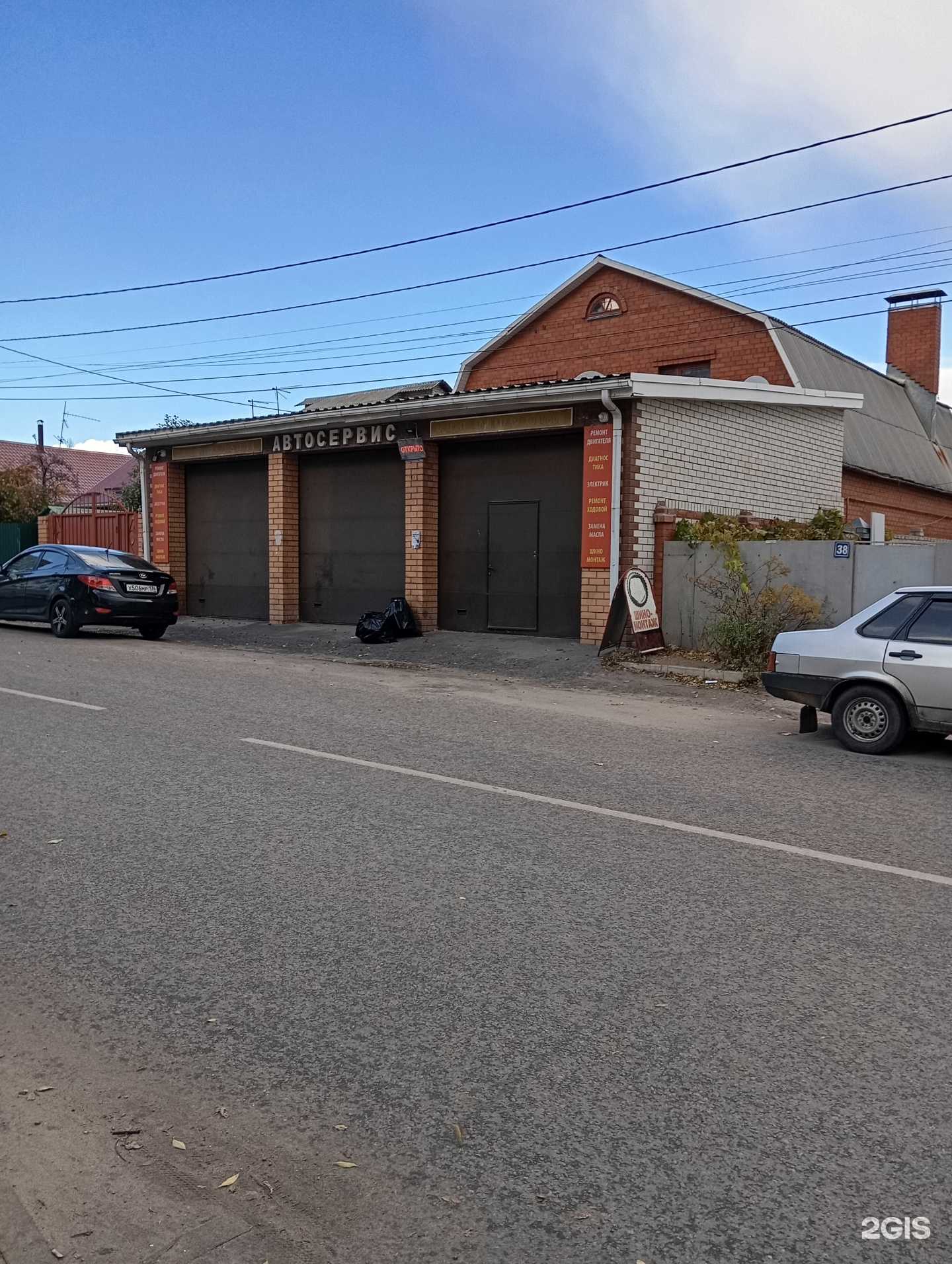 Отзывы на компанию Автосервис в Воронеже c фото