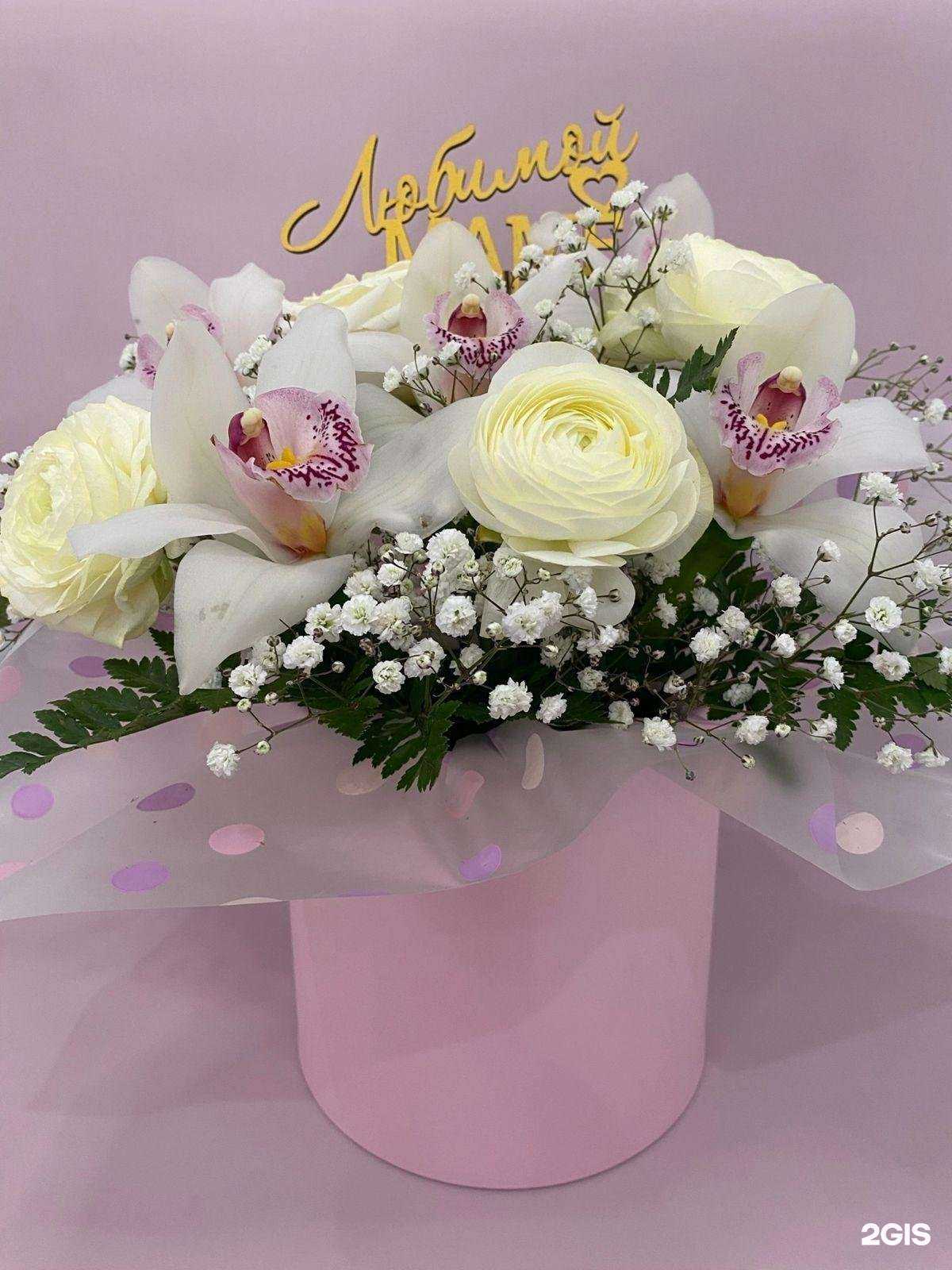 Отзывы на компанию Freesia в Уфе c фото