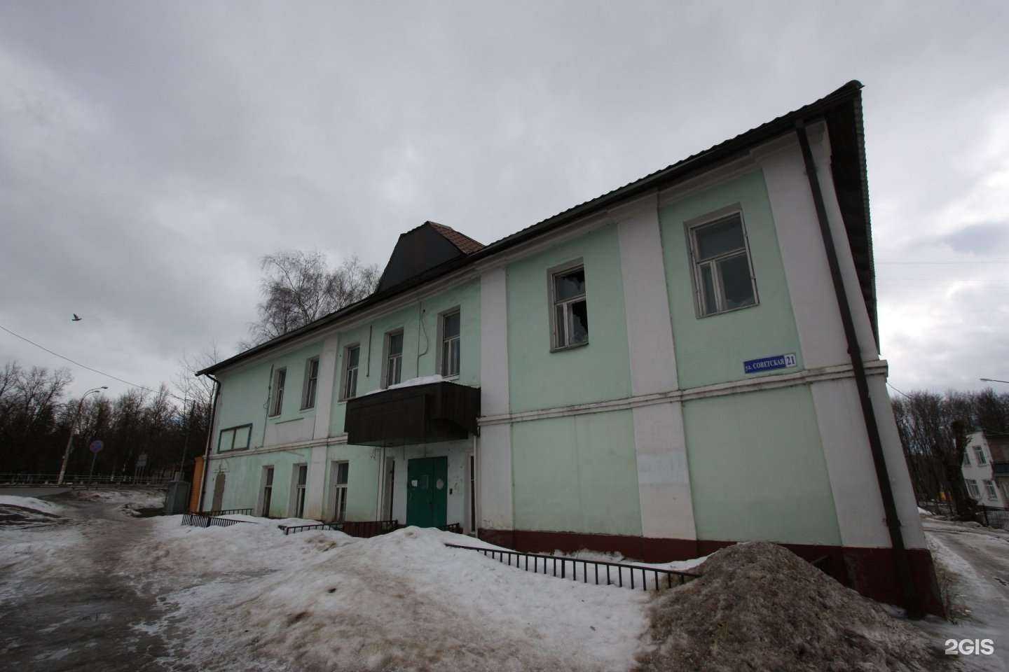 Отзывы на компанию Либерти в Истре c фото - фотография 2 из 2