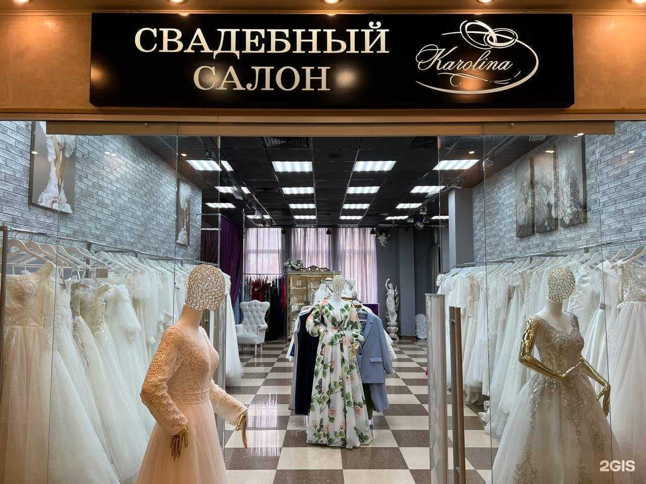 Отзывы на компанию Karolina в Калуге c фото