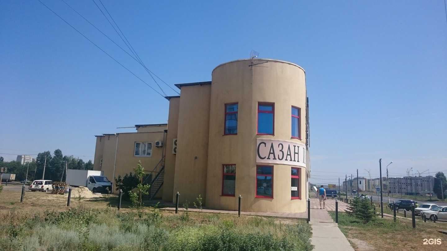 Отзывы на компанию Би-би в Волжском c фото - фотография 2 из 2