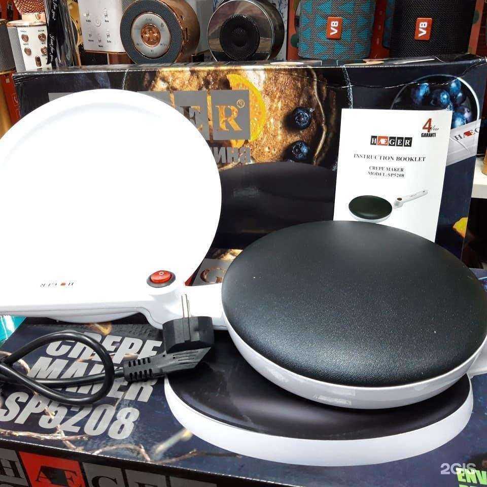 Отзывы на компанию Товары по низким ценам!, магазин товаров для дома в Великих Луках c фото