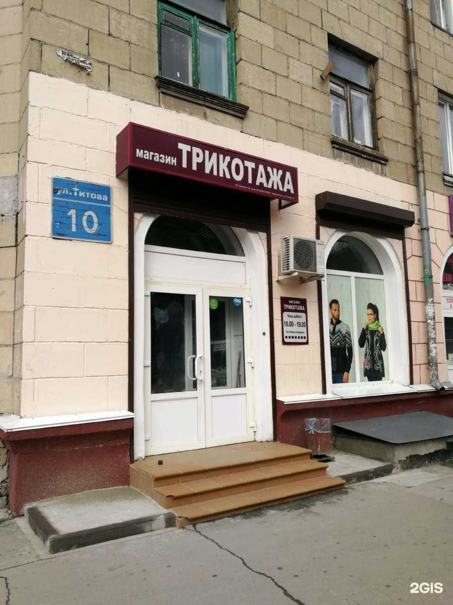 Отзывы на компанию Магазин трикотажа в Новосибирске c фото