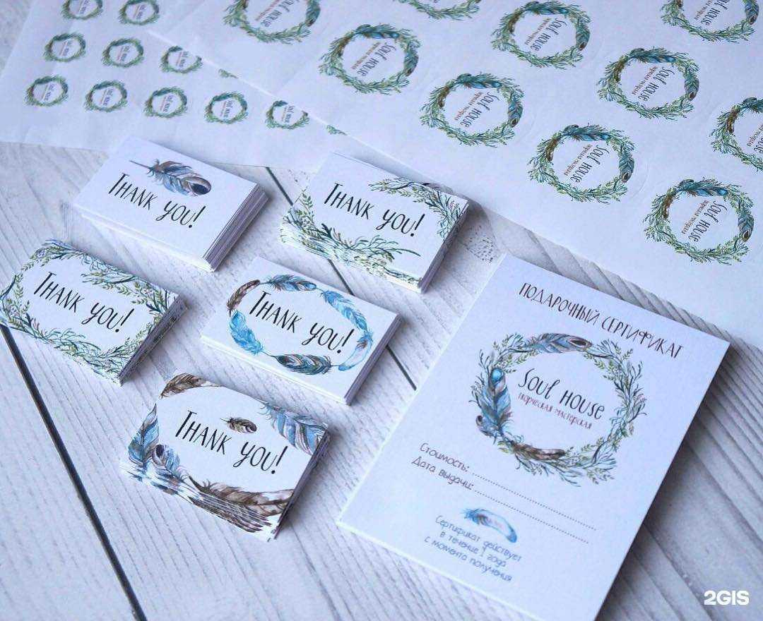 Отзывы на компанию Вот так в г. Екатеринбург c фото