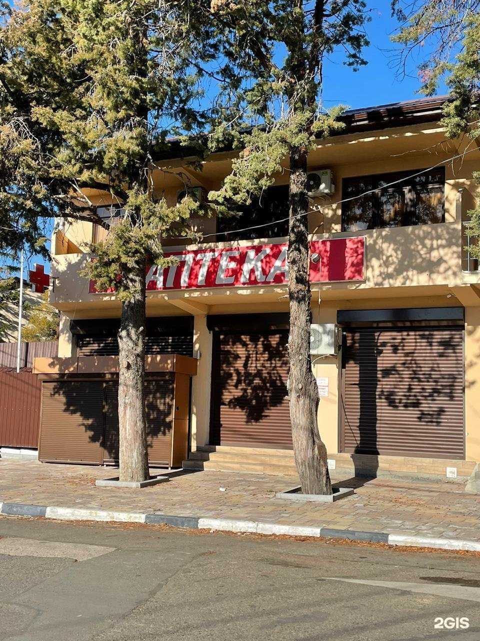 Отзывы на компанию Катюша в Сочи c фото