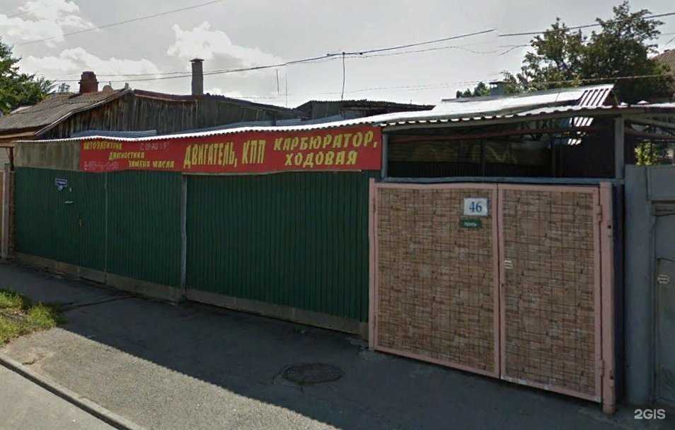 Отзывы на компанию Blumarine в Краснодаре c фото - фотография 2 из 2