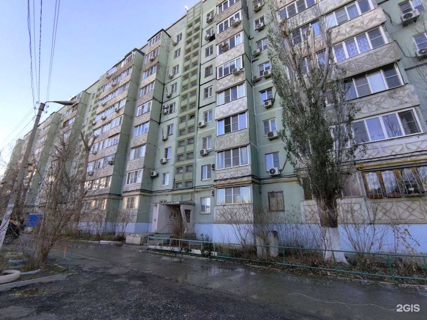 Отзывы на компанию Консалтинг плюс в Астрахани c фото - фотография 2 из 2