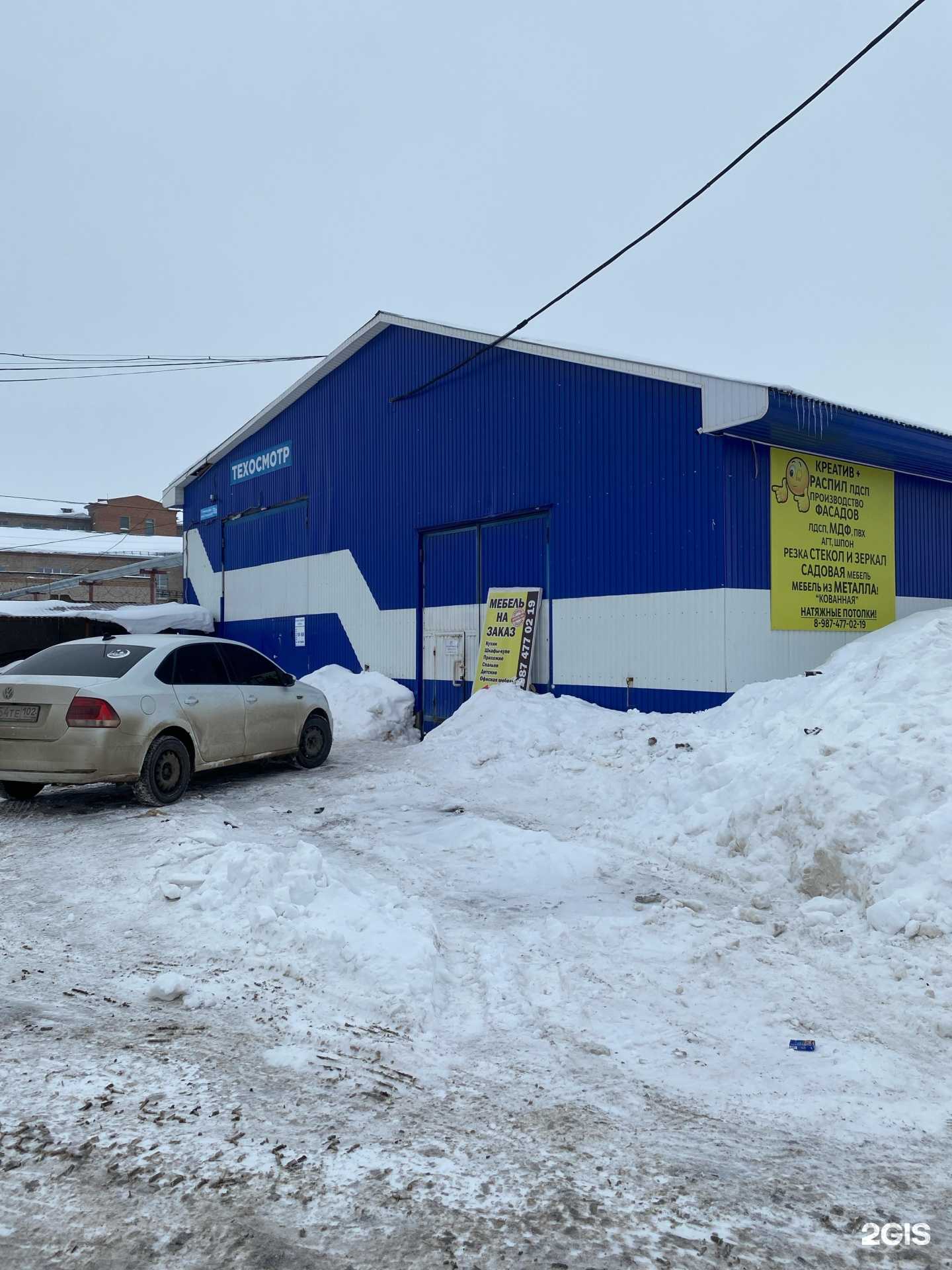 Отзывы на компанию Креатив мебель в г. Ишимбай c фото