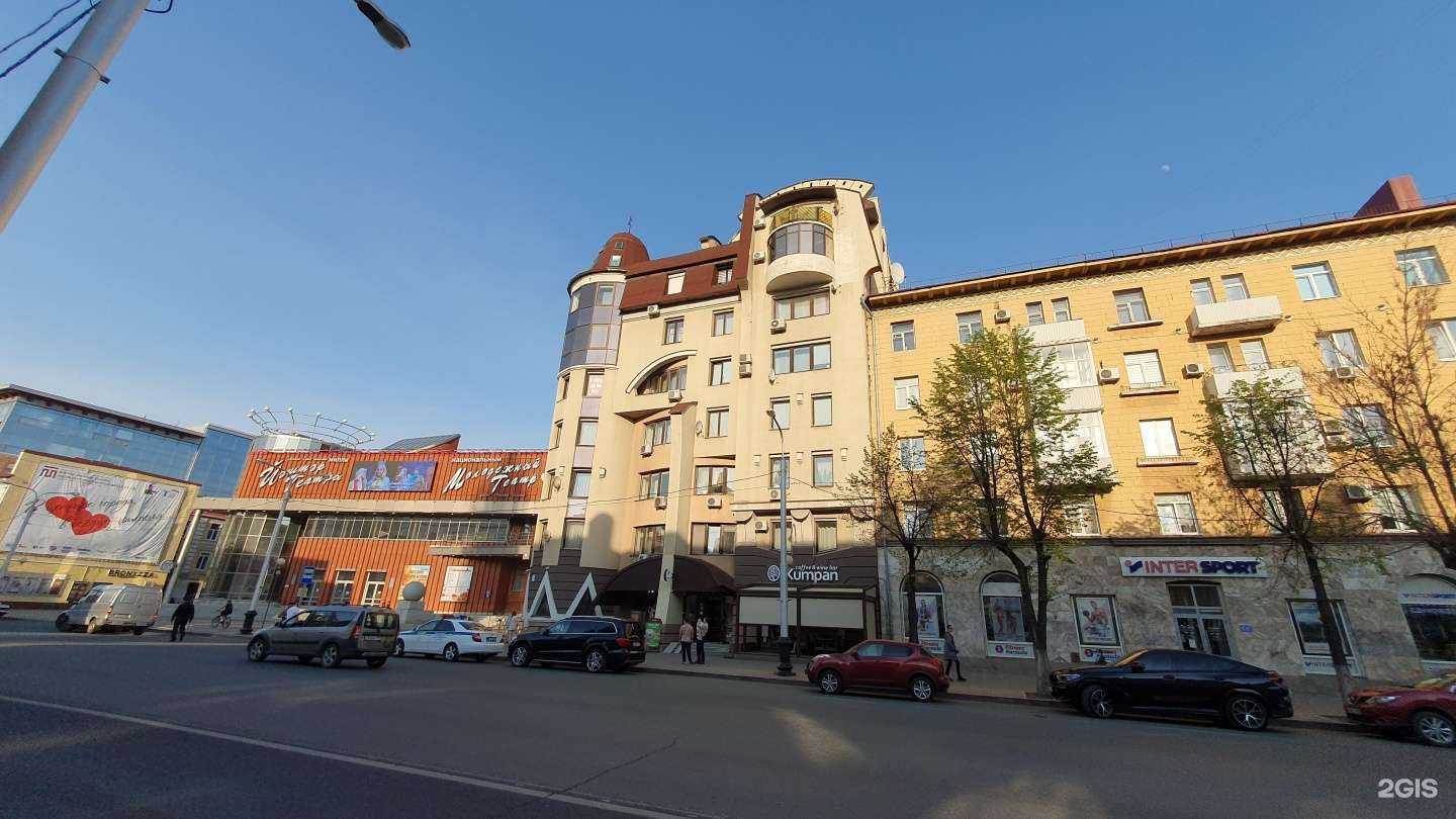 Отзывы на компанию РЕСО-Мед в Уфе c фото - фотография 2 из 2