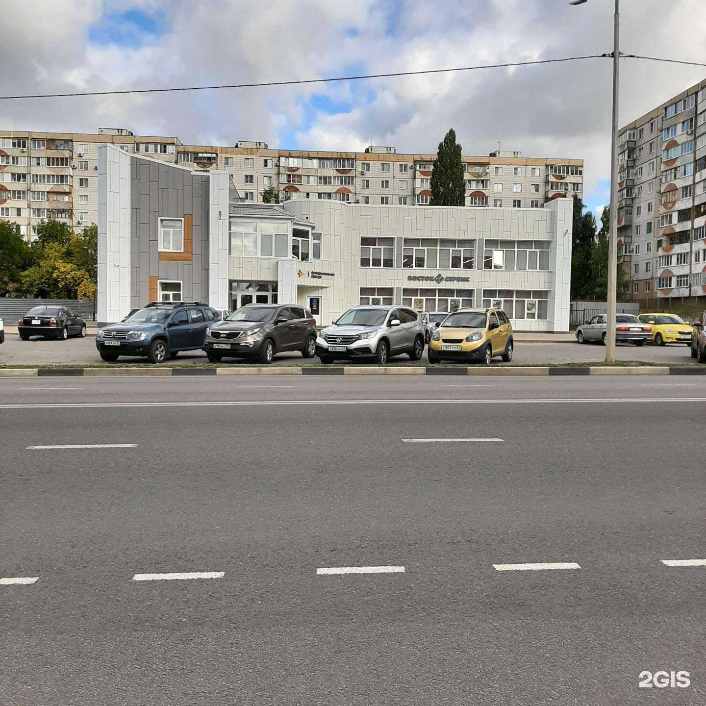 Отзывы на компанию Восток-Сервис в Старом Осколе c фото - фотография 2 из 2