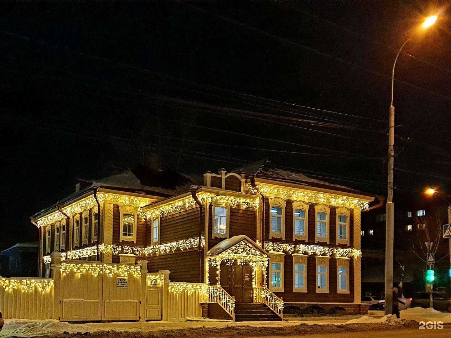 Отзывы на компанию Спутник в Томске c фото - фотография 2 из 2