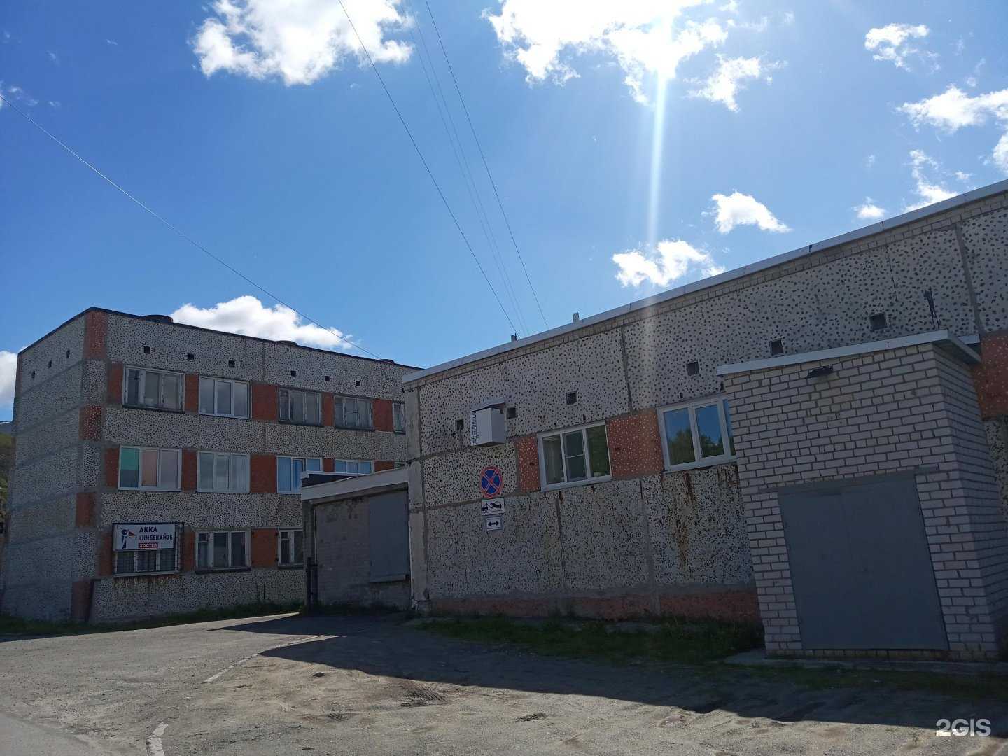 Отзывы на компанию Акка Книбекайзе в Кировске c фото - фотография 2 из 2