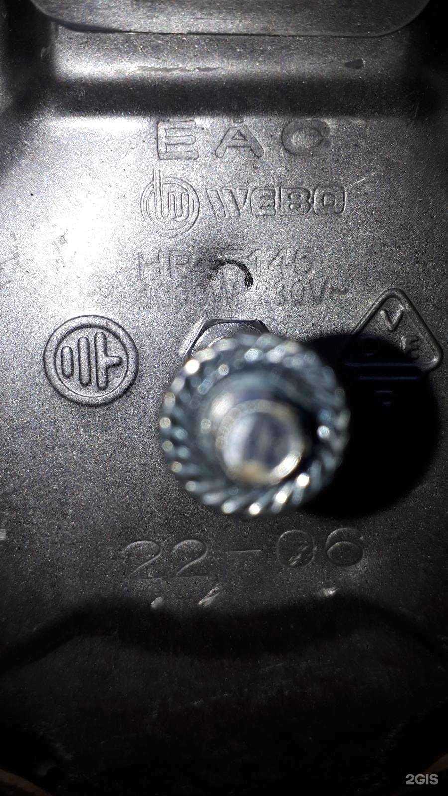 Отзывы на компанию Первый Сервис в Челябинске c фото