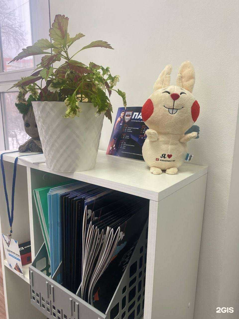 Отзывы на компанию Парма в Перми c фото