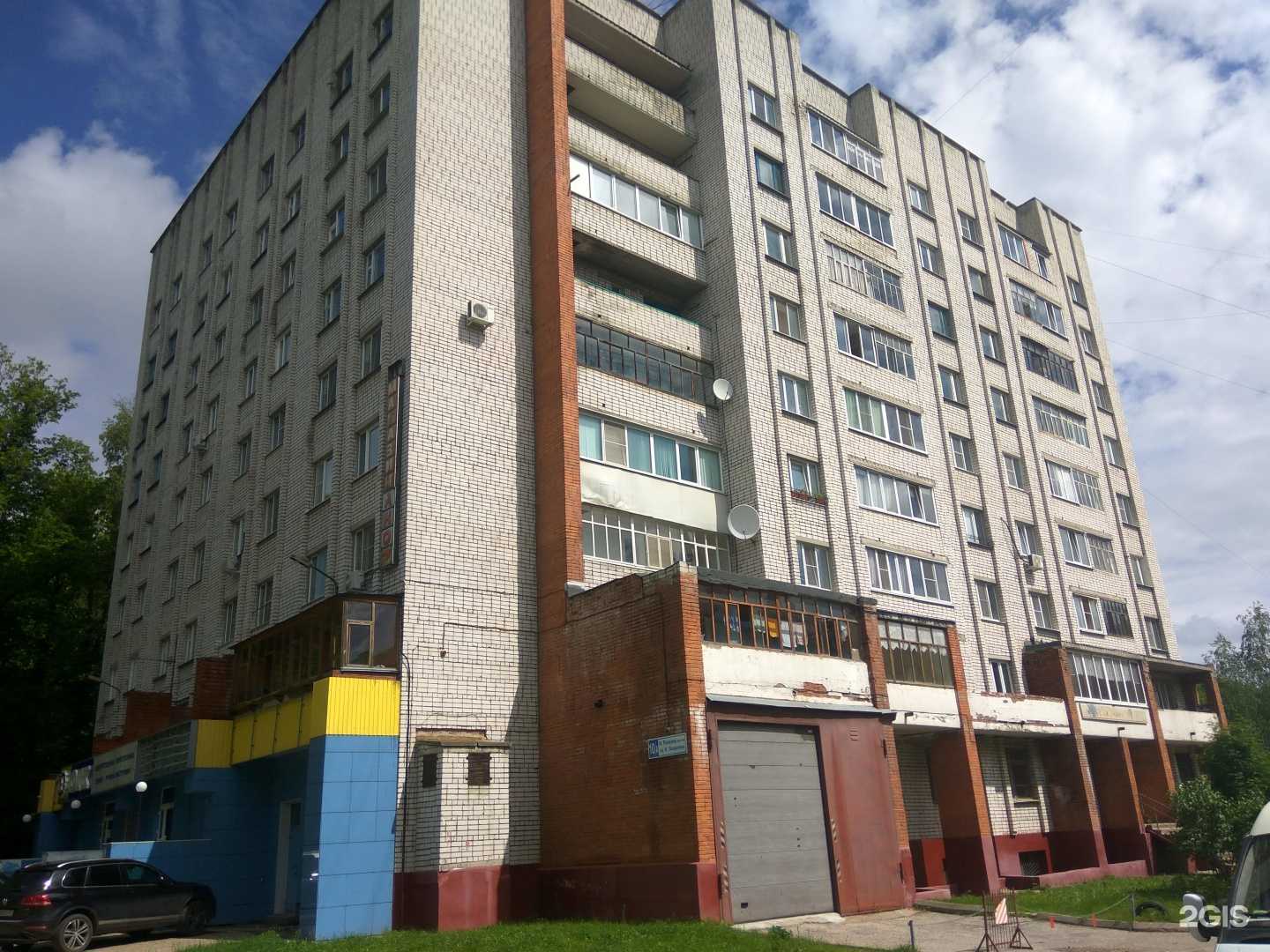 Отзывы на компанию ОТК в Чебоксарах c фото - фотография 2 из 2