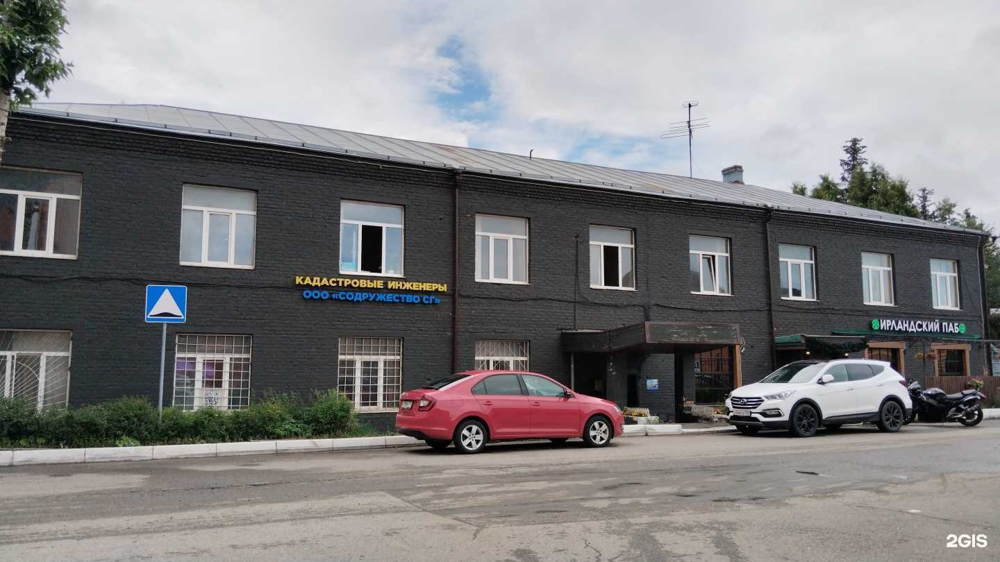 Отзывы на компанию СервисМастер в г. Солнечногорск c фото