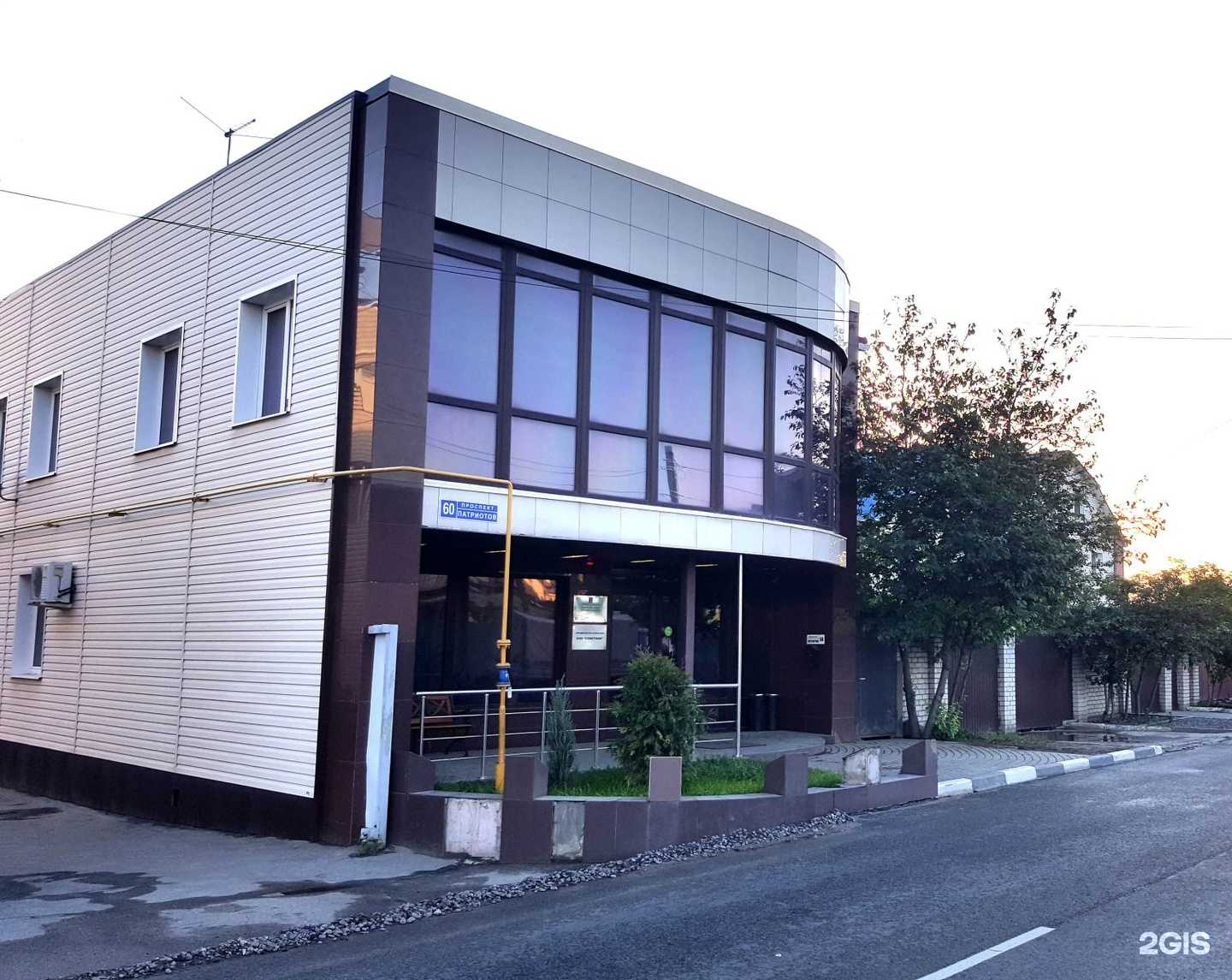 Отзывы на компанию Дорошев и партнеры в г. Воронеж c фото