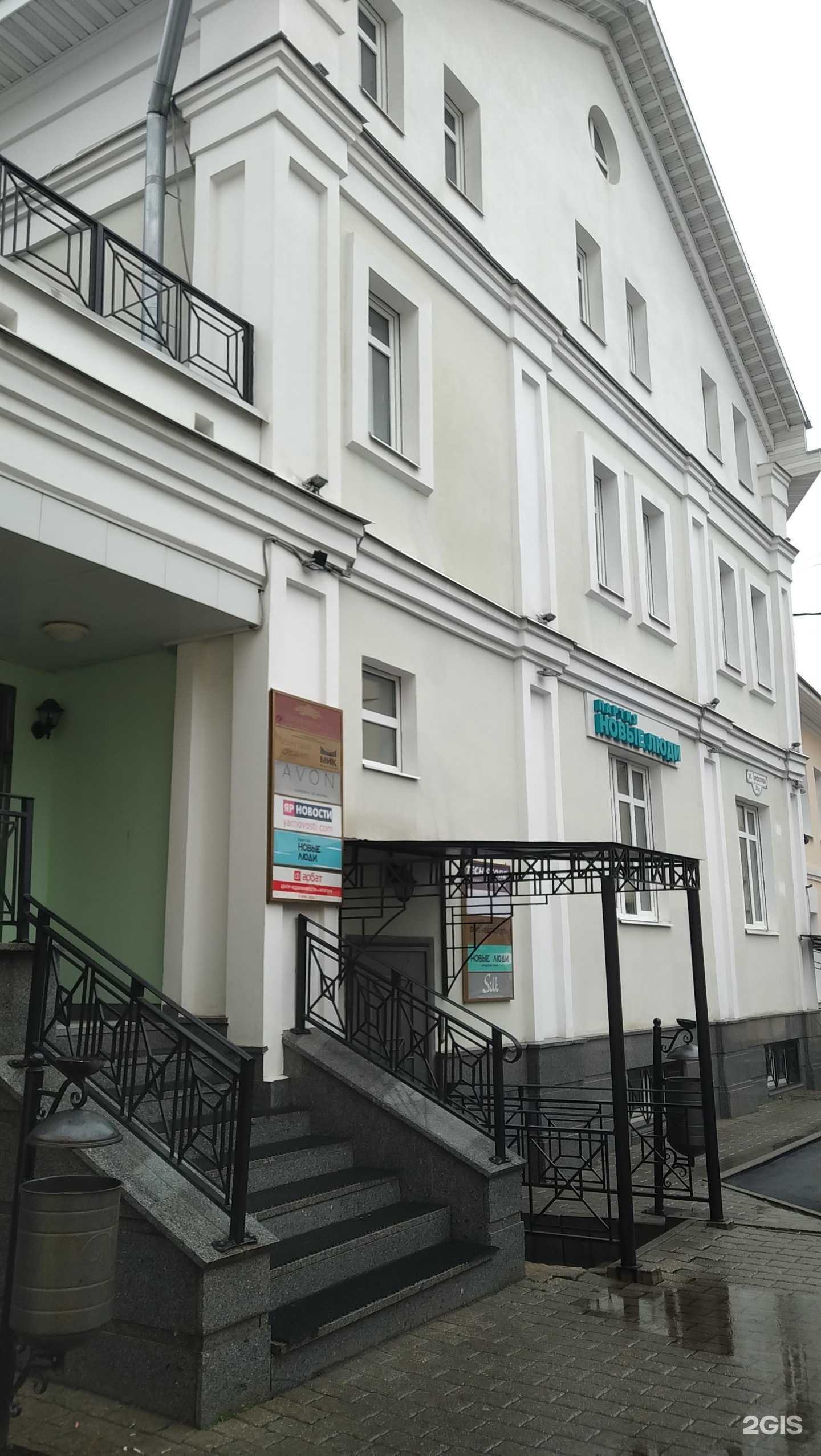 Отзывы на компанию Ювелирная мастерская в Ярославле c фото