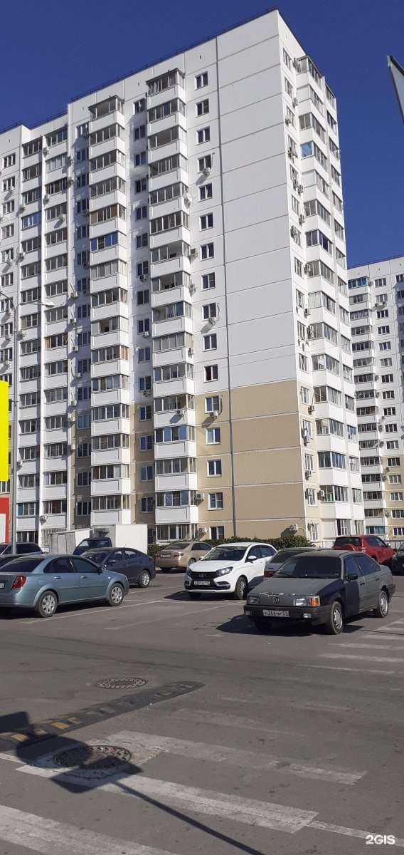 Отзывы на компанию По красоте  в Новороссийске c фото - фотография 2 из 2