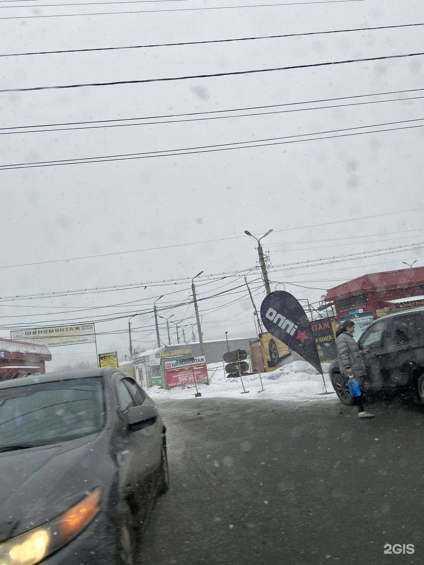 Отзывы на компанию Компания по оформлению страхования и купли-продажи автомобилей в Мурманске c фото - фотография 2 из 2